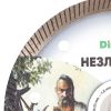 Диск алмазний Турбо 125 мм  DISTAR 125x1,6x22,23 (10115040014)