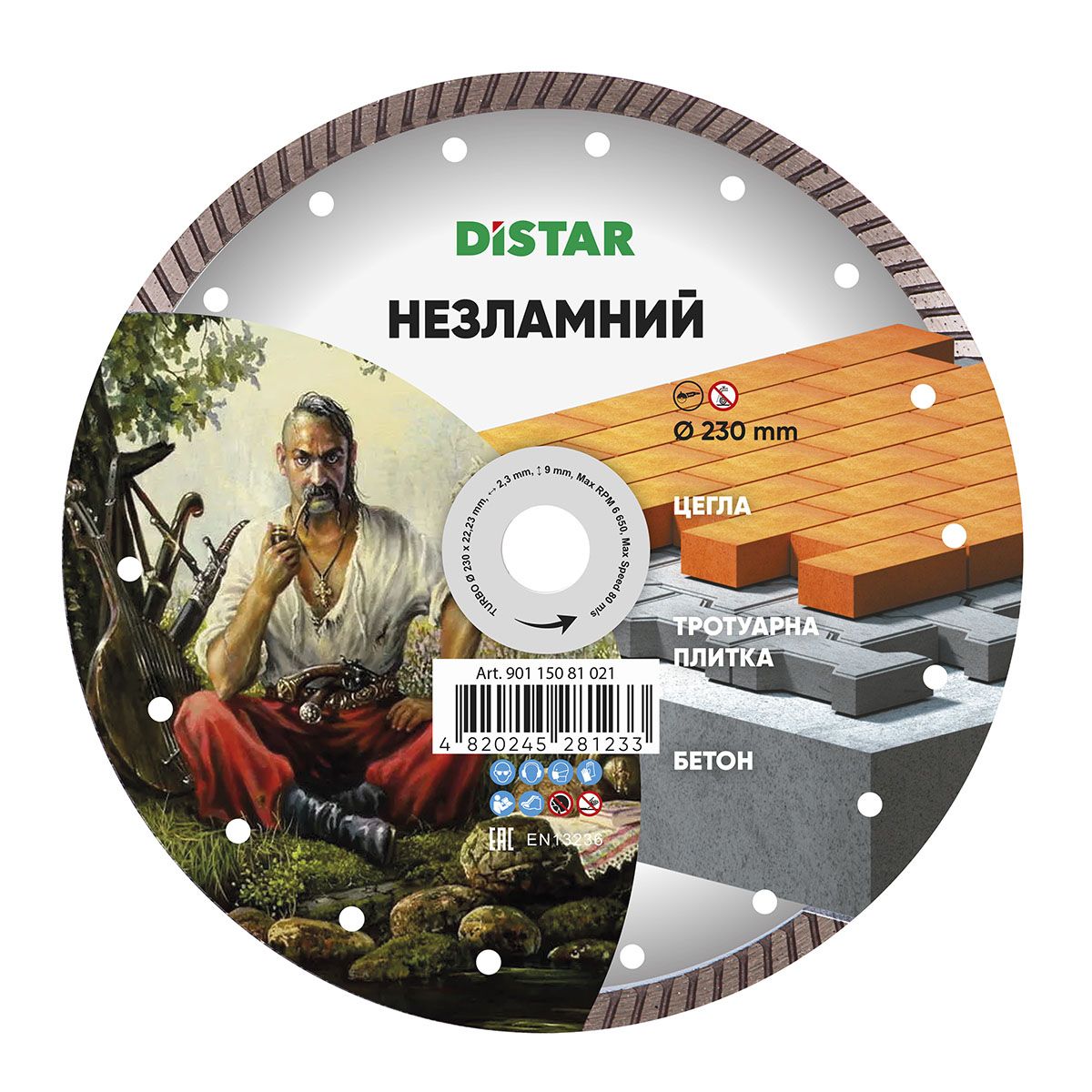 Диск алмазний Турбо 230 мм  DISTAR 230x1,6x22,23 (90115081021)