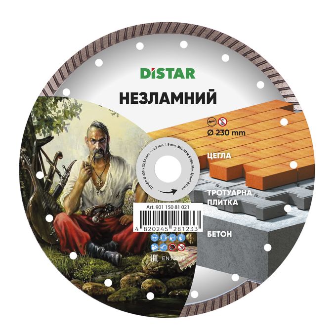 Диск алмазний Турбо 230 мм  DISTAR 230x1,6x22,23 (90115081021)