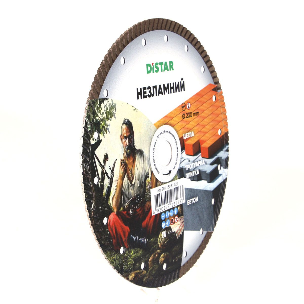 Диск алмазний Турбо 230 мм  DISTAR 230x1,6x22,23 (90115081021)