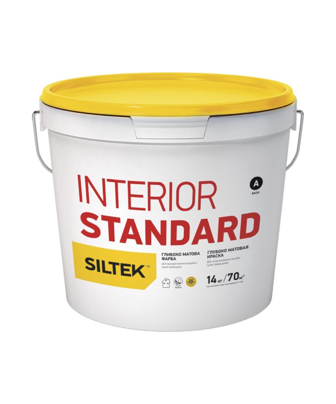 Фарба інтер'єрна, стійка до сухого стирання Interior Standard, Siltek 9л