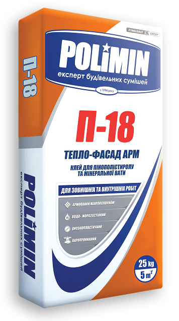 Клей армуючий для пінополістеролу та мін.вати POLIMIN П-18 (25 кг)