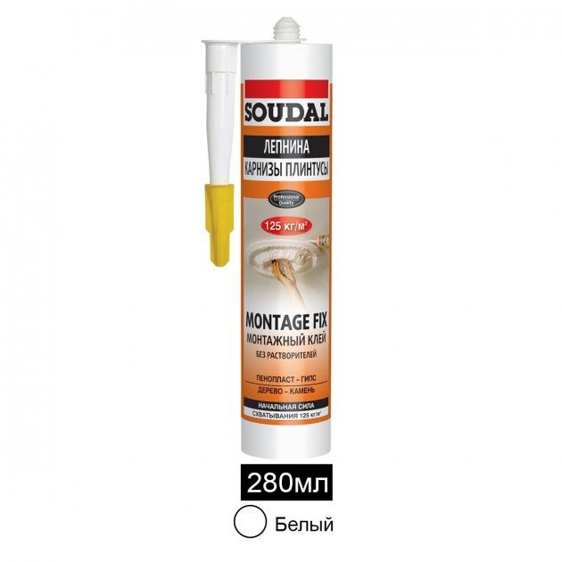 Клей монтажний MONTAGE FIX   SOUDAL  280 мл