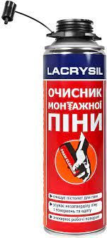Очисник монтажної піни  LACRYSIL 500 мл