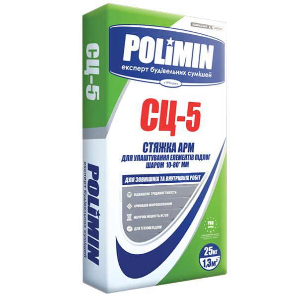 Стяжка армована СЦ-5, POLIMIN, 25кг