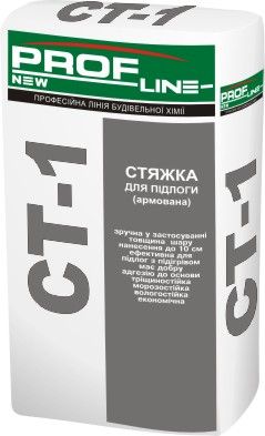 Стяжка для підлоги Profline СТ-1 (20-100мм), 25кг