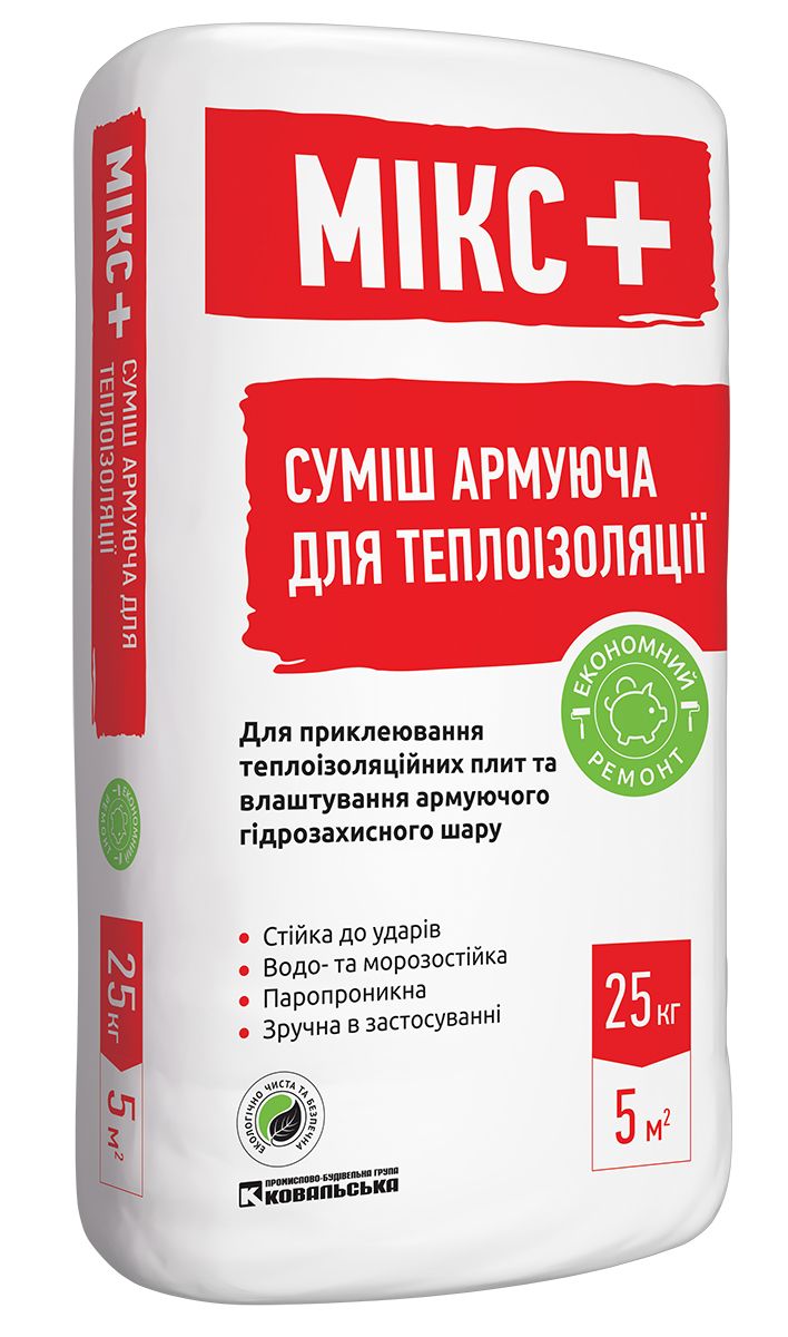 Суміш армуюча для систем теплоізоляції Мікс+ Т-77, Siltek 25кг